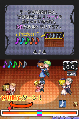 Kuroshitsuji: Phantom & Ghost screenshot 2 for Nintendo DS